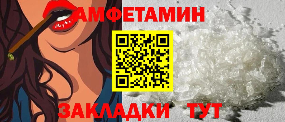 MEGA как войти  АМФ 98%  АМФ  Вход с VPN  Заволжье 