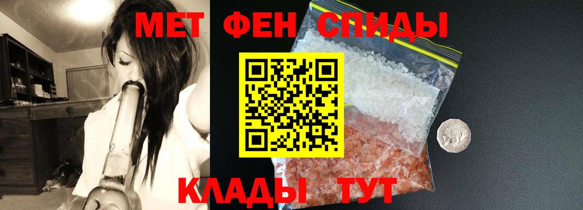 АМФ 98% Заволжье