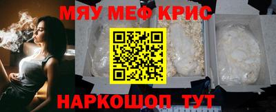 mix Чапаевск