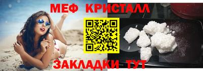 трава Чебаркуль