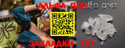 амфетамин Чебоксары