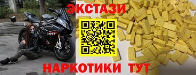 амфетамин Чебоксары