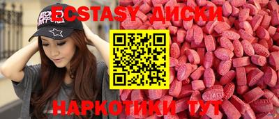 амфетамин Чебоксары