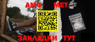 mix Чапаевск