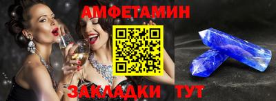 трава Чебаркуль