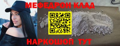 амфетамин Чебоксары