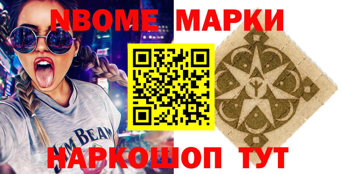 Заволжье  ГАШ  A PVP СК кристаллы  КОКАИН  ГАШ  Вход с VPN  Мефедрон кристаллы 